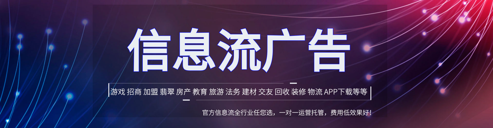 苏州搜索开户返点