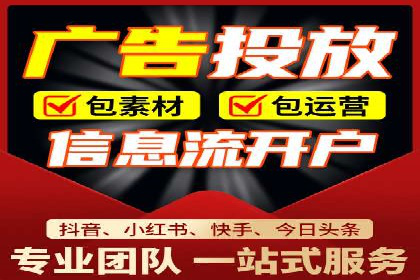 实战案例：SEM代运营如何帮助企业突破行业瓶颈