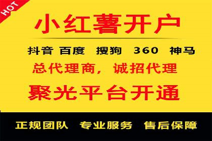 百度竞价广告如何精准投放？看这五个案例